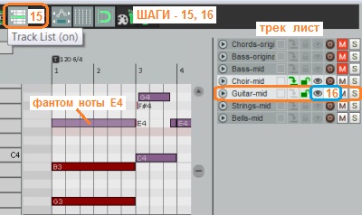   track list  reaper   15, 16